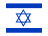 Israel Flag