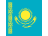 Kazakhstan Flag